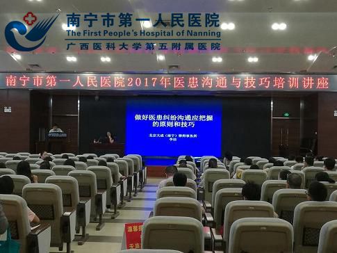 培训讲座现场.jpg