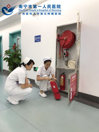 科室消防检查.jpg