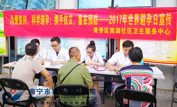 宣传活动现场.jpg