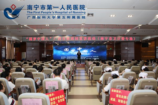 宣讲现场.jpg