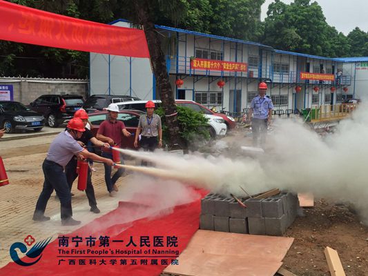 积极参与消防演练.jpg