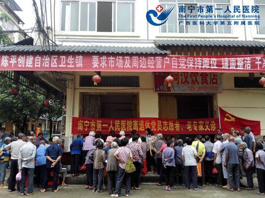 义诊活动现场.jpg
