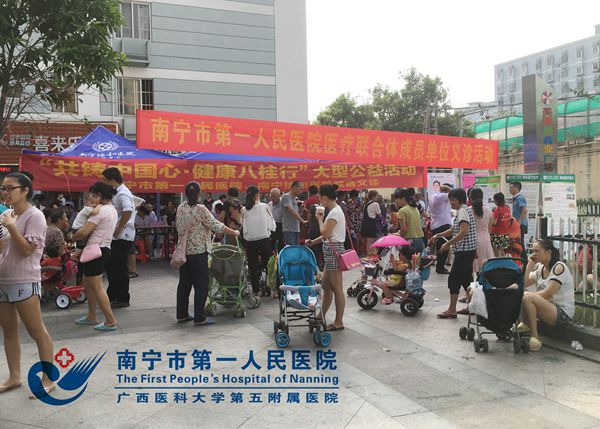 义诊现场.jpg