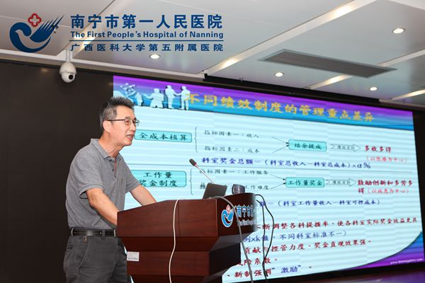 保诚公司陈宝元副总经理授课.jpg