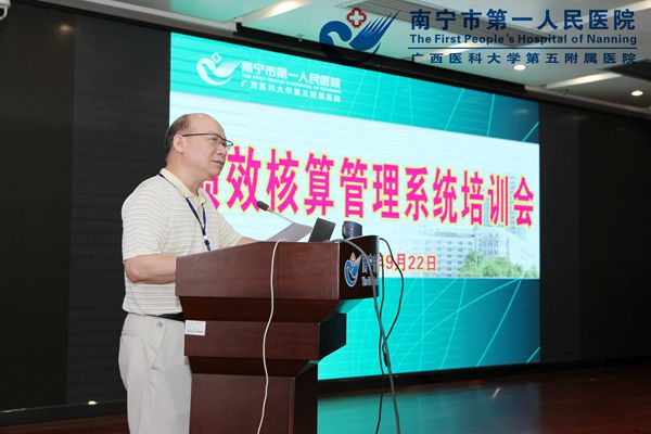 会议现场.jpg