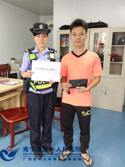 失主领回钱包后.jpg