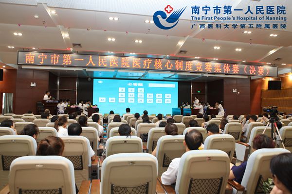 1.比赛现场1.jpg
