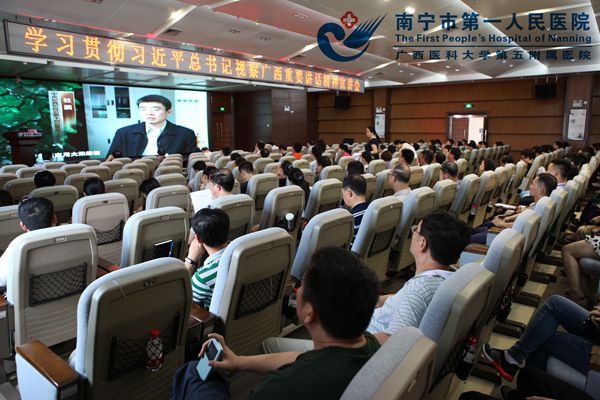 强化警示教育 筑牢变腐防线.jpg