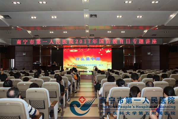 讲座现场.jpg