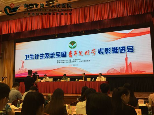 会议现场.jpg