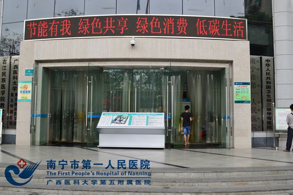 LED显示屏宣传.jpg
