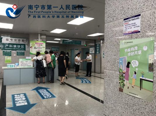 海报宣传.jpg