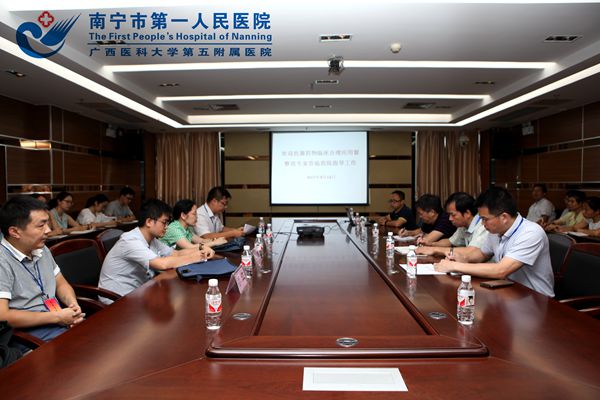 1.反馈会现场.jpg
