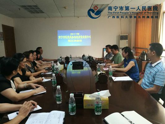 1.图为会议现场.jpg