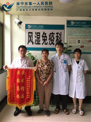 患者送锦旗.jpg