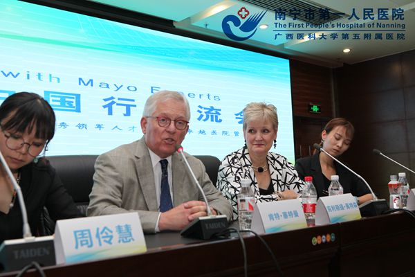 梅奥医学中心的两位管理专家与我院学员进行交流.jpg