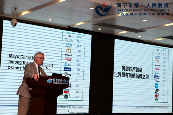 4.梅奥医学中心的肯特先生讲授《统筹质量线索》的专题讲座.jpg