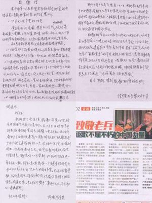 来自陈宇英阿姨的感谢信.jpg