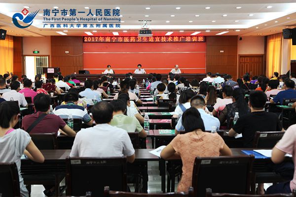 培训班开班现场.jpg