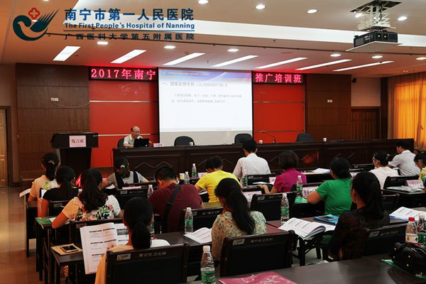 吴曙粤副院长授课.jpg