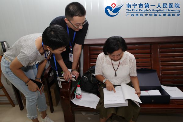 4.现场查看资料3.jpg