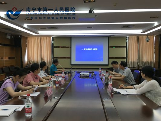 自治区级临床重点专科院内评审现场.jpg