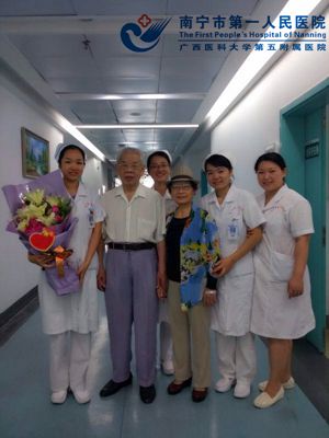 医患和谐情意浓_.jpg