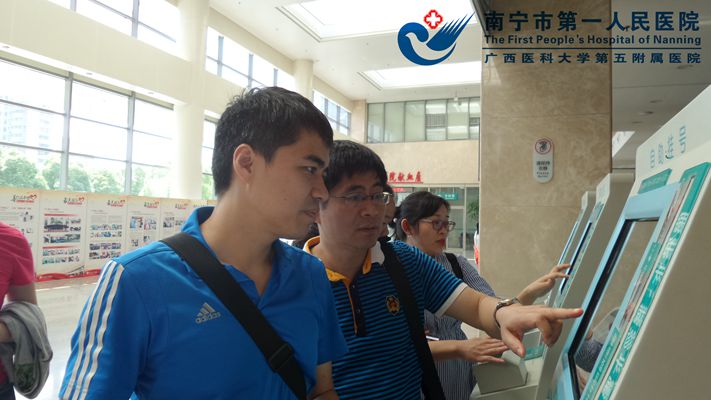 20170522参观学习组在无锡市人民医院参观门诊自动挂号系统.jpg