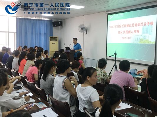 教务科刘春斌主任向考生做“住培”考试说明.jpg