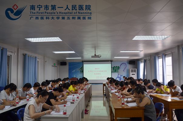 图一为青秀区卫生应急技能竞赛笔试考核现场.jpg