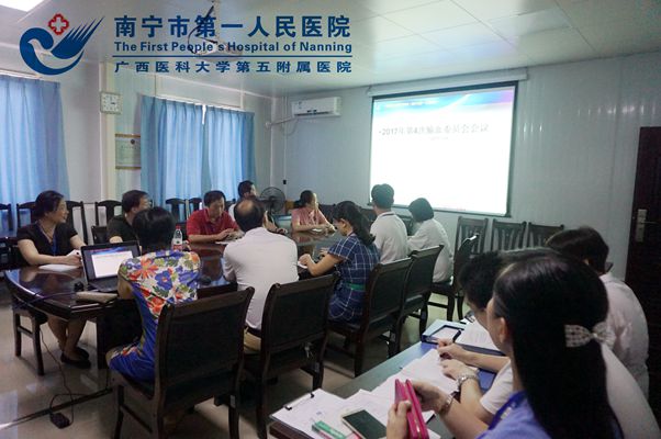 图为会议现场.jpg