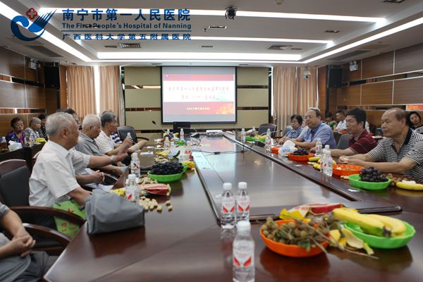 南宁市第一人民医院召开庆祝建军90周年暨迎“八一”座谈会现场.jpg