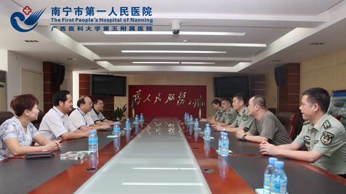 南宁市第一人民医院到解放军三0三医院进行走访慰问活动 座谈会现场.jpg