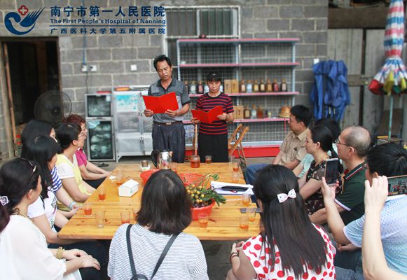 3.图为党支部全体人员到荣获自治区、南宁市“道德模范家庭”、“最美家庭”、“美丽庭院”的寺表庄杨世亮夫妇家参观学习.jpg