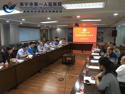 图为会议现场.jpg