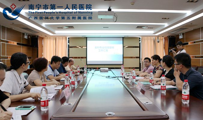1、图为会议现场.jpg