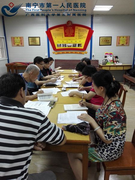 支部学习会场.jpg