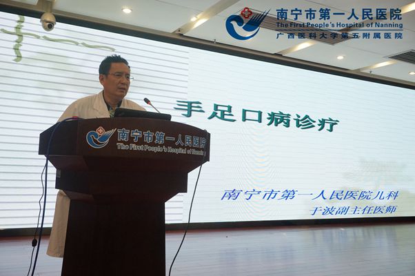 1.图为儿科大科主任于波主讲手足口病防控知识.jpg