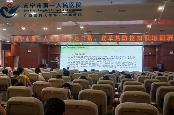 2.图为培训现场.jpg