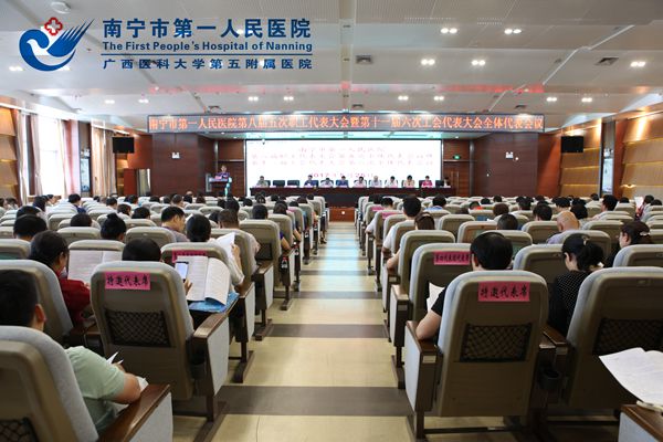 1.图为会议现场.jpg