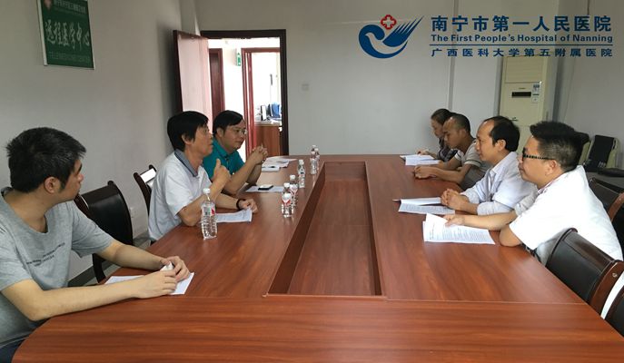 远程心电诊断联网协调会会议现场.jpg