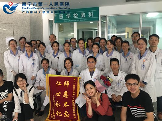 师恩不忘,仁心永记.jpg