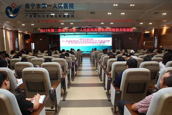 培训班开班现场.jpg