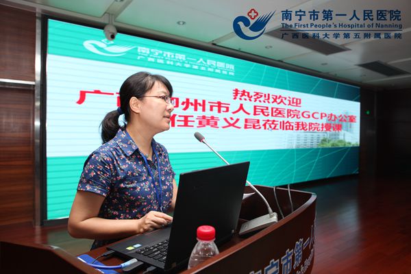 图为钟慧主任讲话.jpg