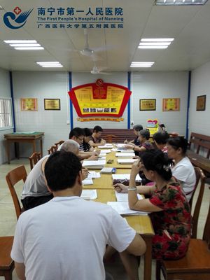 支部学习活动.jpg