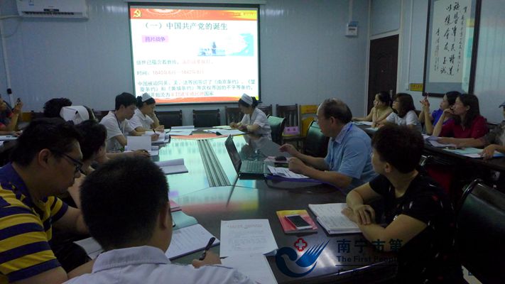 南宁市第一人民医院举办2017年积极分子培训班 陈波书记讲课现场.jpg
