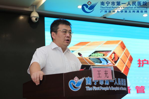 4.威高管理学院王充院长讲课.jpg