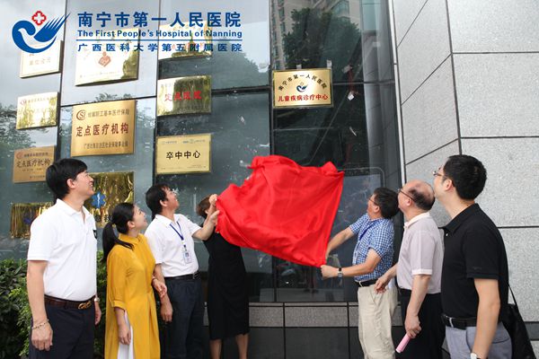 2.揭牌仪式现场.jpg