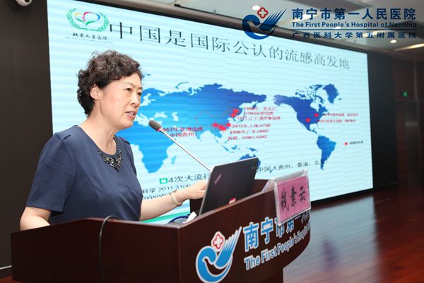 3.钱素云专家授课.jpg
