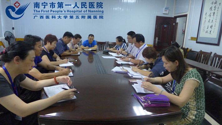 会议现场.jpg